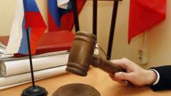 суддя РФ, російський суд