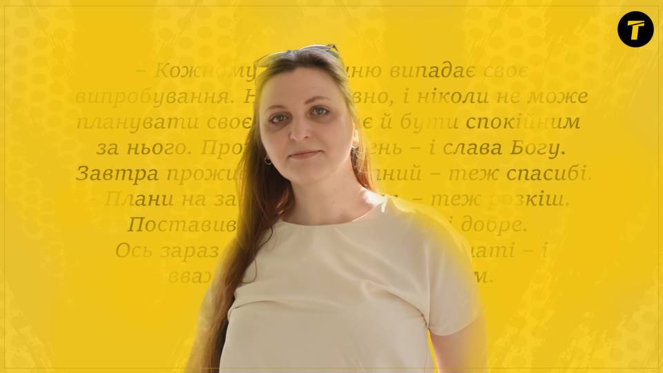 Свiтлана Васильченко, письменниця з Донеччини