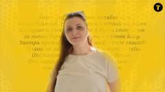 Свiтлана Васильченко, письменниця з Донеччини