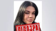 Колаборанти підозра