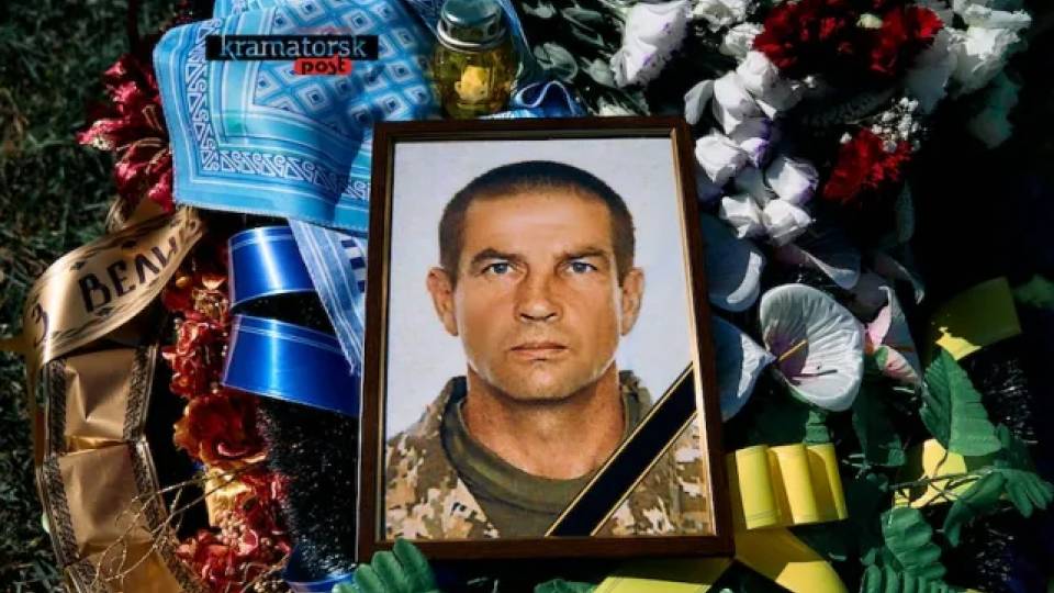 Військовослужбовця з Луганщини Андрія Мироненка поховали на Донеччині