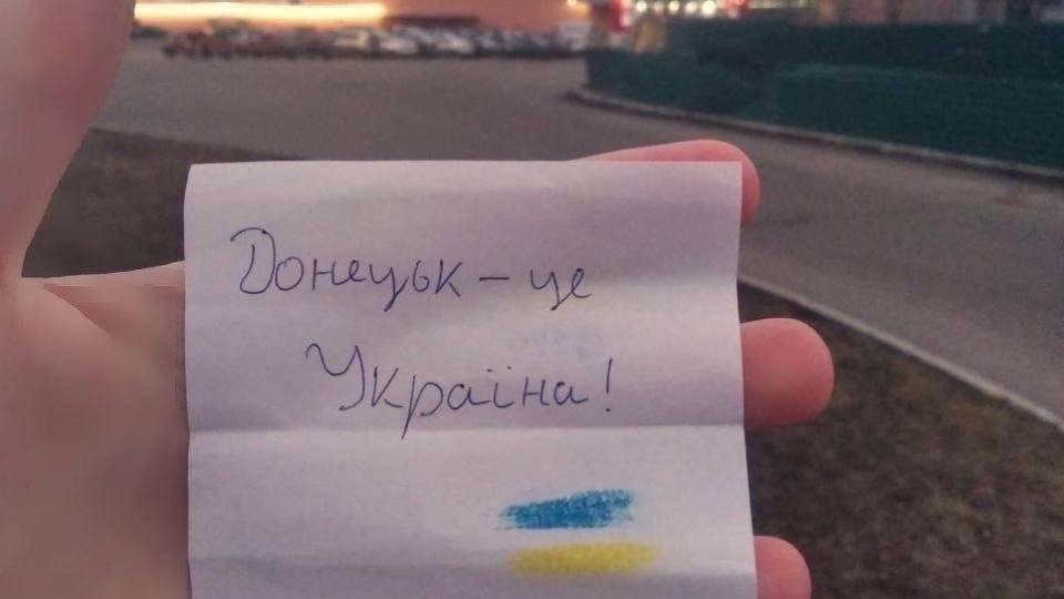 Активісти поширили проукраїнські листівки та графіті у Донецьку (фото)