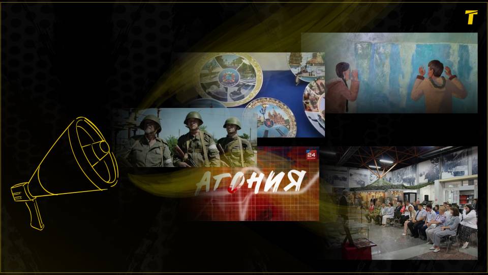 антифейк агонія