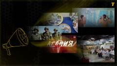 антифейк агонія