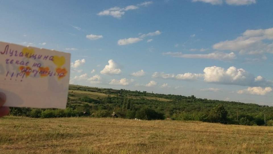 луганщина жовта стрічка деокупація