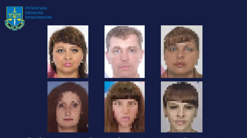 підозрювані з Луганщини