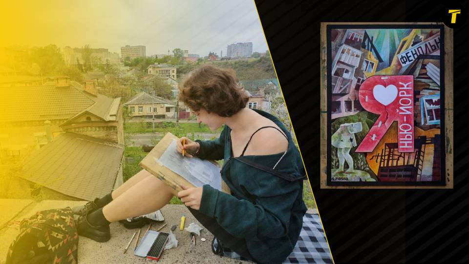 Анастасія Паршина 