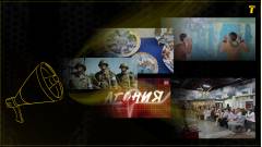 пропаганда попасна