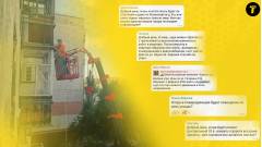 Сєвєродонецьк