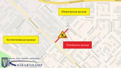 обмеження руху подільський район вулиця оленівська