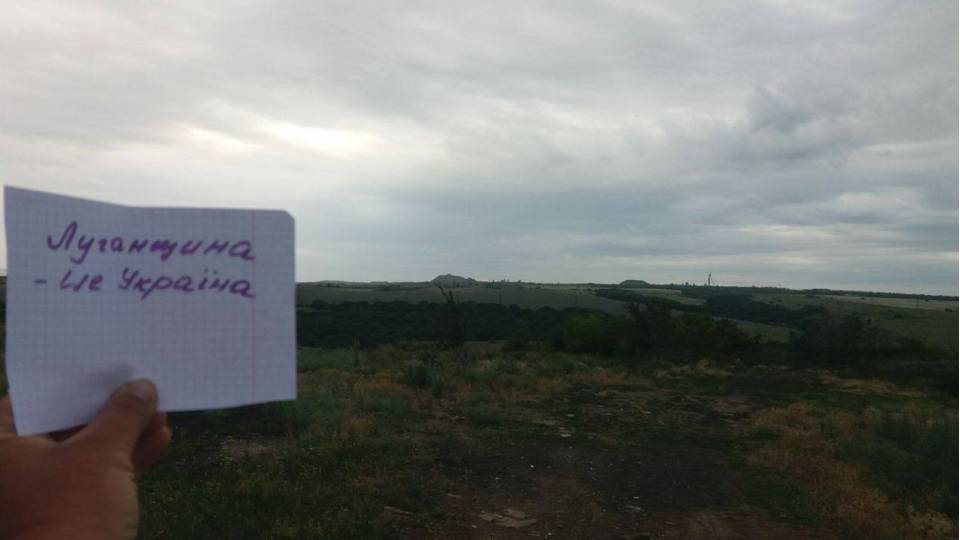 луганщина луганськ окупація спротив