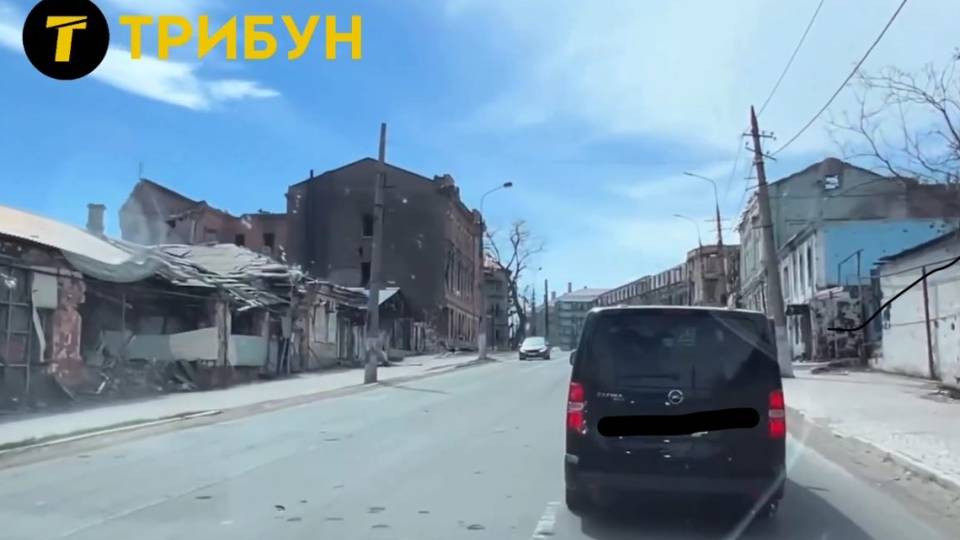 Маріуполь