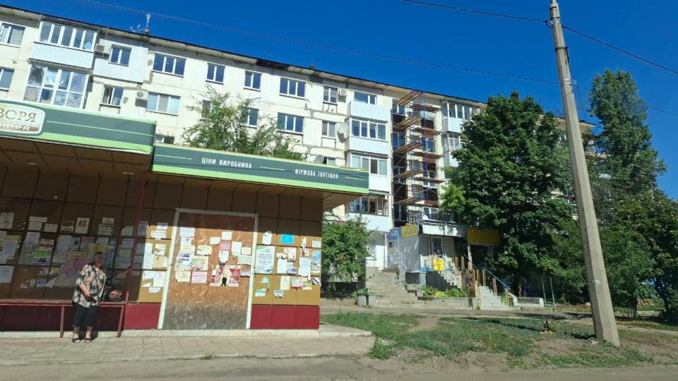 Сєєвродонецьк