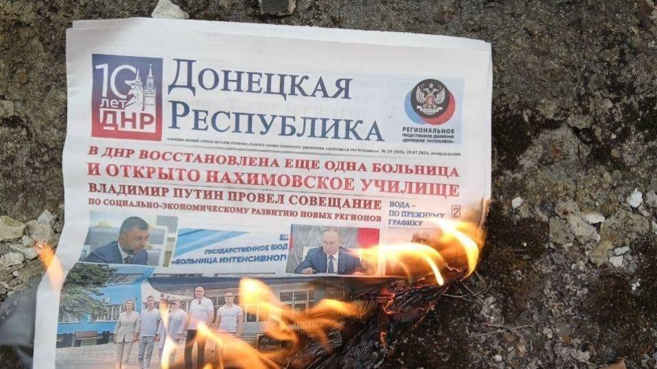 спалені газети на окупованій Донеччині