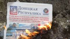 спалені газети на окупованій Донеччині