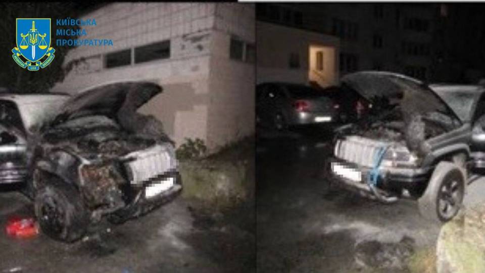 Киянин отримав 8-річний термін ув’язнення за підпал автівок військових
