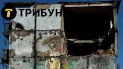 Авдіївка, серпень 2024