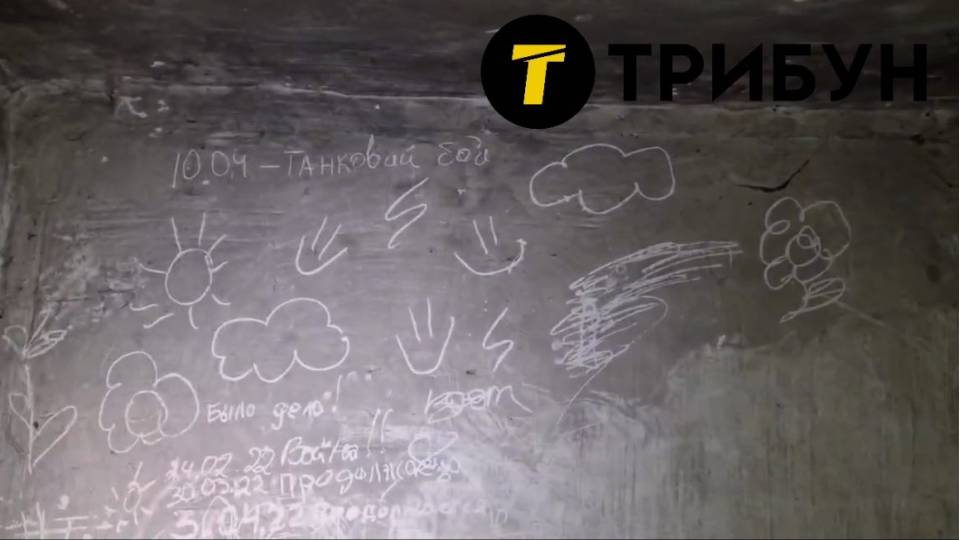 бомбосховище в Рубіжному