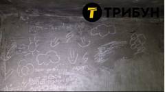 бомбосховище в Рубіжному