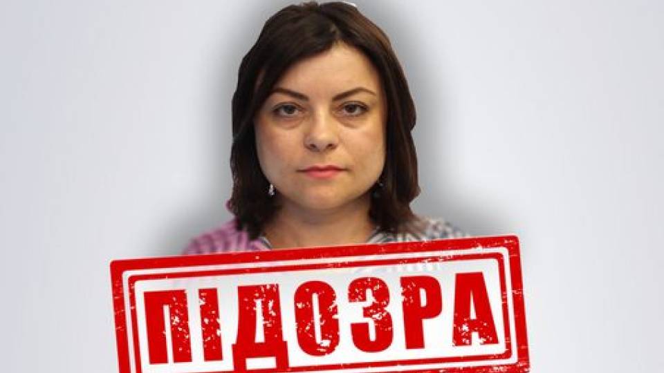 підозрювана з Луганщини, колаборантка