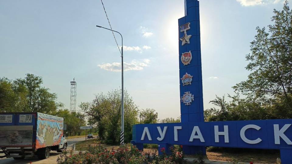Луганськ, серпень 2024