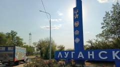 Луганськ, серпень 2024