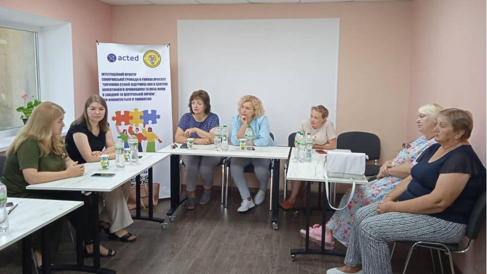 інтеграційний центр для ВПО на Чернівеччині