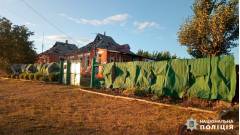 Харківщина удар