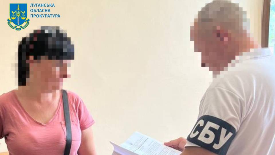 підозрювана з Луганщини, колаборантка