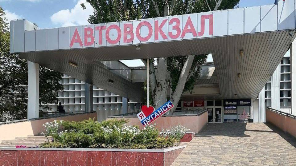 Луганськ, серпень 2024