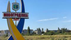 Новогродівка на Донеччині, стела