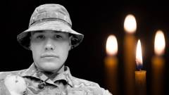 Сергій Рибін, ЗСУ