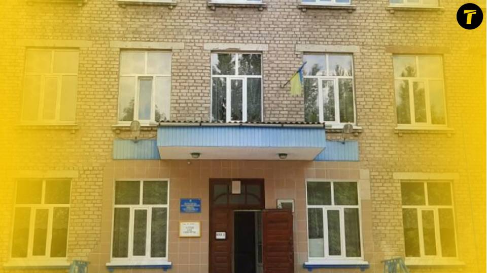 Лисичанський ліцей № 4 Сєвєродонецького району Луганської області