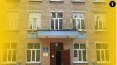 Лисичанський ліцей № 4 Сєвєродонецького району Луганської області