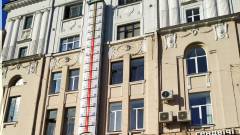 будинок з градусником харків