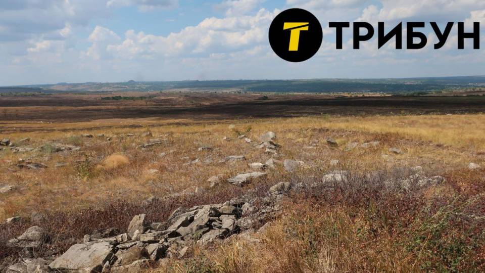 Луганський Стоунхендж