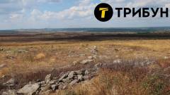 Луганський Стоунхендж