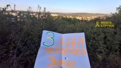 Наймасштабніша акція до Дня Незалежності пройшла на окупованих територіях