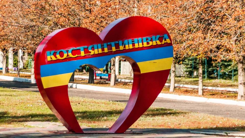 Костянтинівка, стела в Костянтинівці