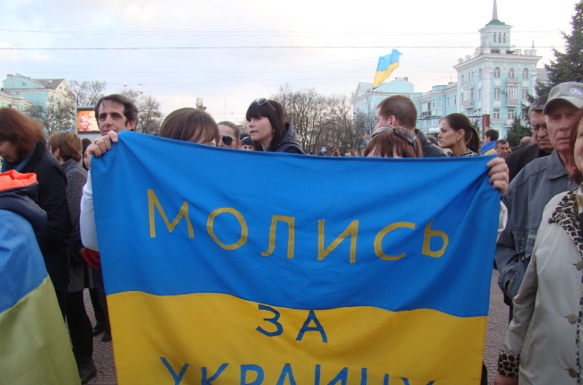 молись за украину