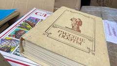 Книги в окупації