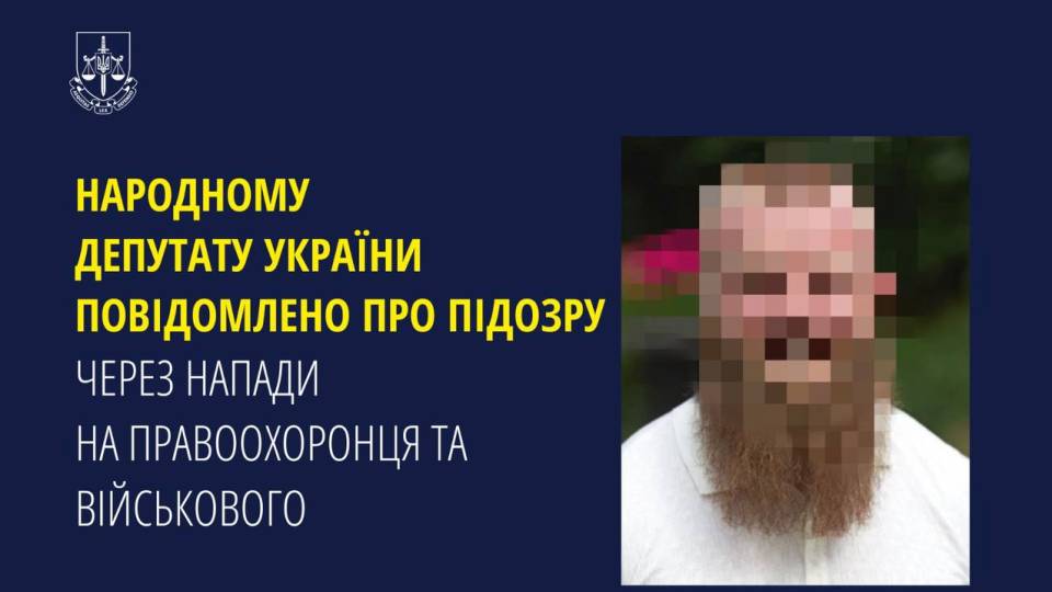 підозрюваний Дмитрук