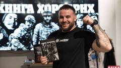 Руслан Сербов