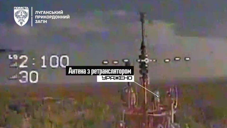 Луганський прикордонний загін