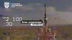 Луганський прикордонний загін