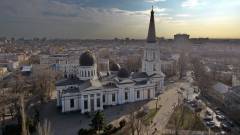 Одеса