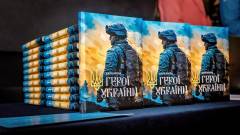 книга Ярової