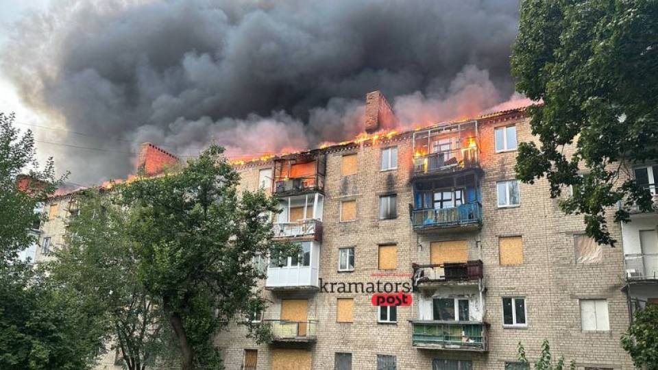 горить багатоповерхівка в Краматорську