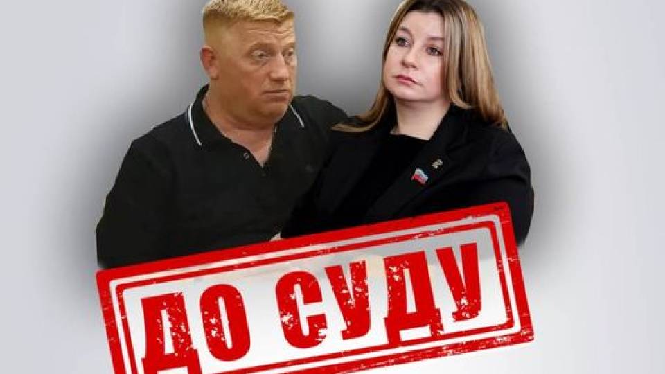 депутати колаборанти