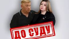 депутати колаборанти